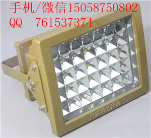   led80w