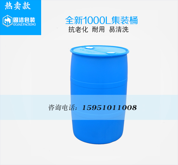 Ͼ̽װ 200Ͱ 200LͰ
