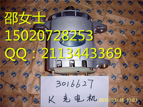 ISM3904073/3016627