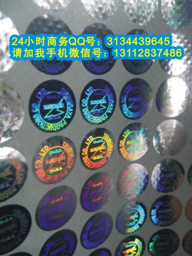 ӦױƷαǩ