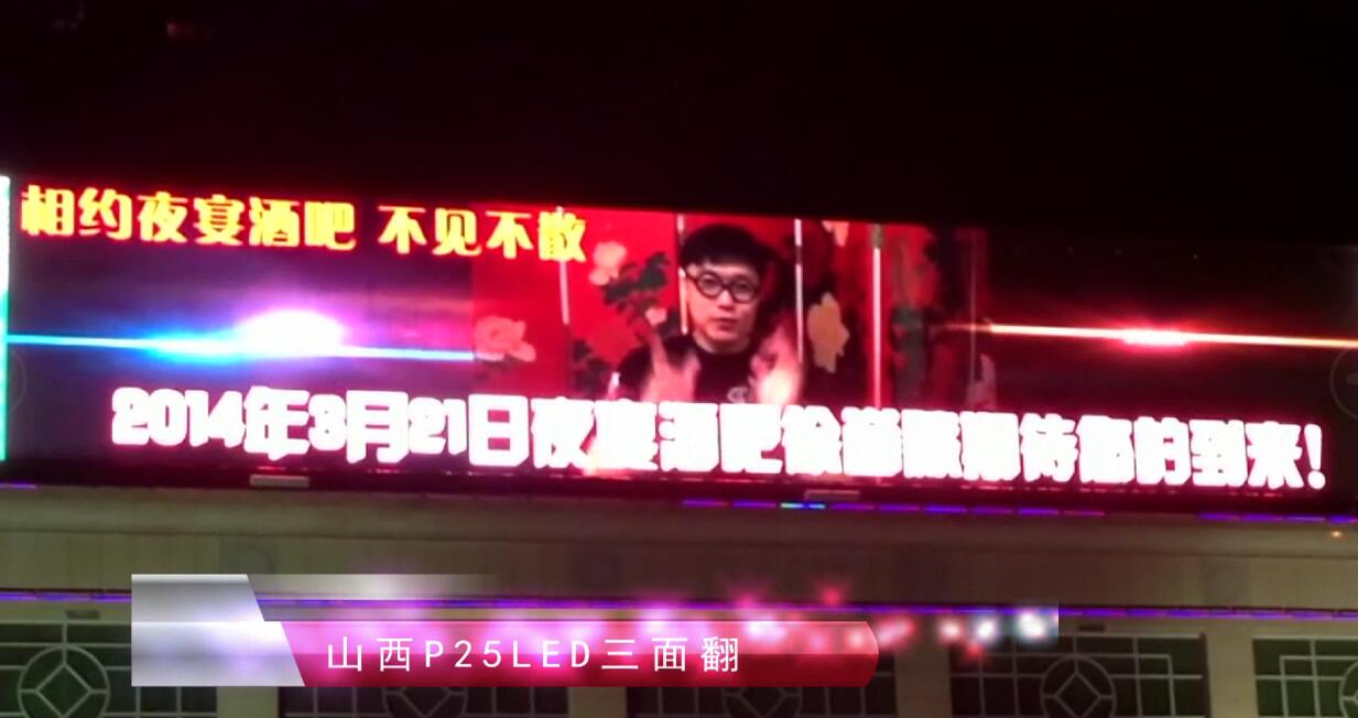Ӧ ׼ǽled淭 ʵ淭