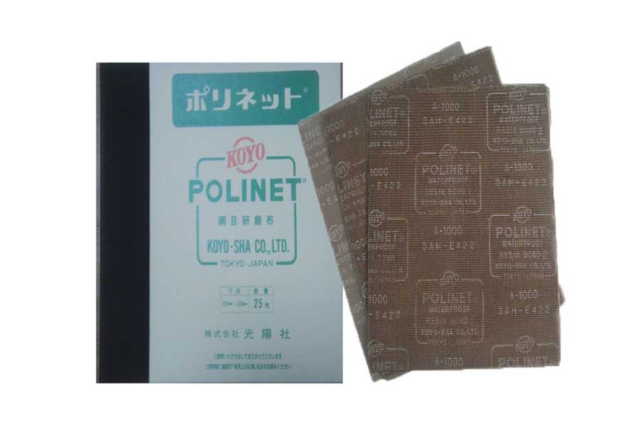 日本进口KOYO研磨网布