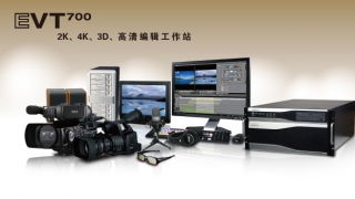 EDIUS EVT700 ༭ Ա༭