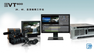 EDIUS EVT600 ༭