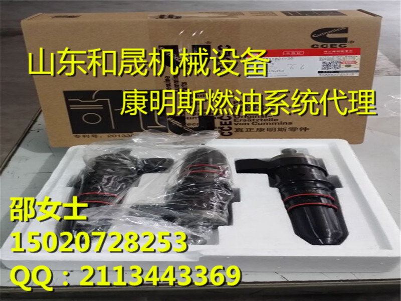 4326780 4010025QSK45 