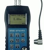 AR890