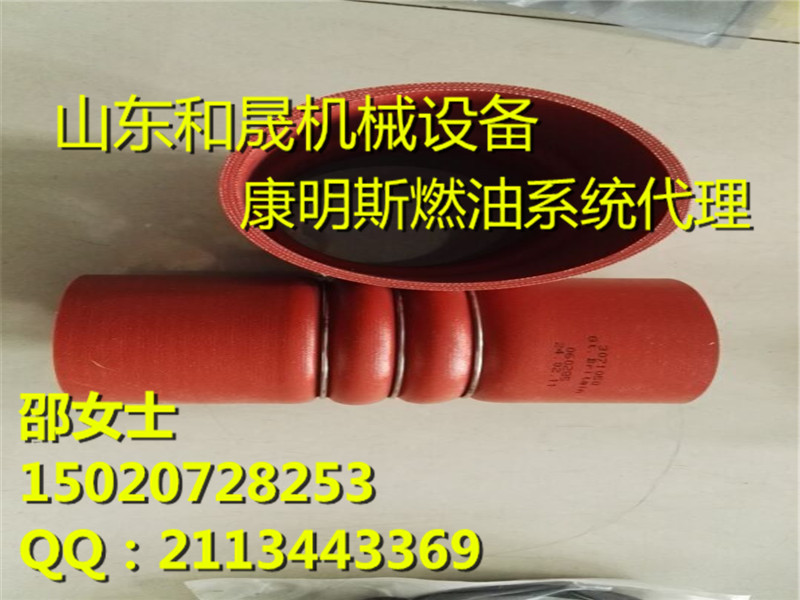  3071049ѹNT855