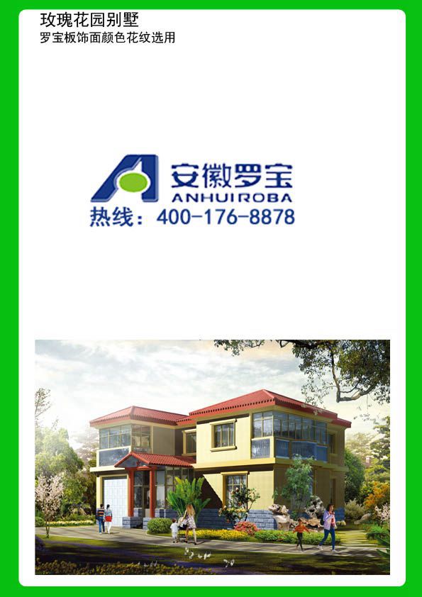 ޱװһ廯