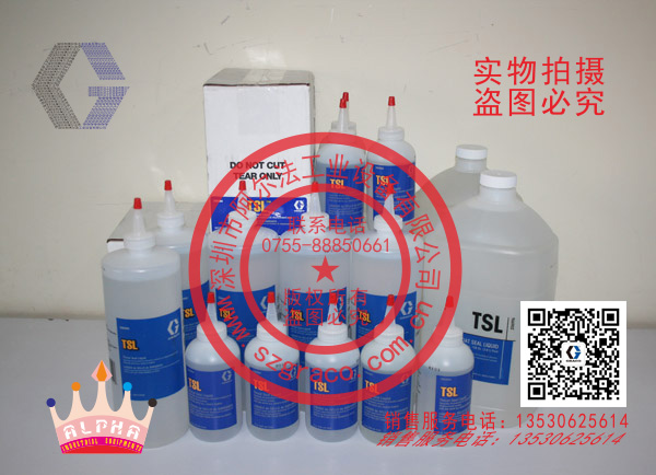 TSL206994