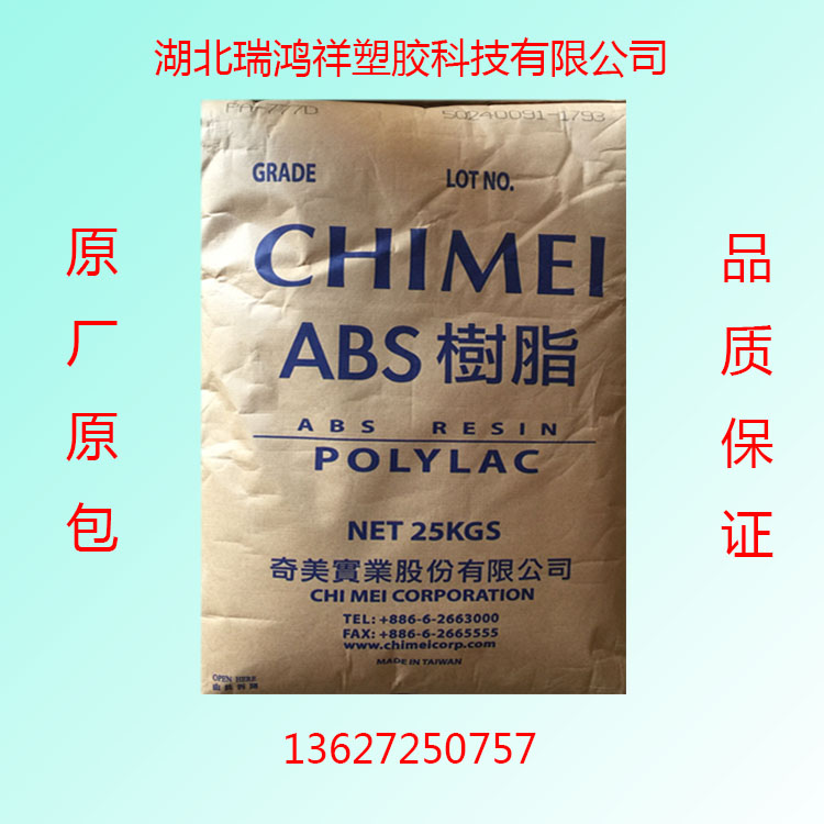 ܽԭ/ABS PA-777D/̨/עܼ ģ ģ