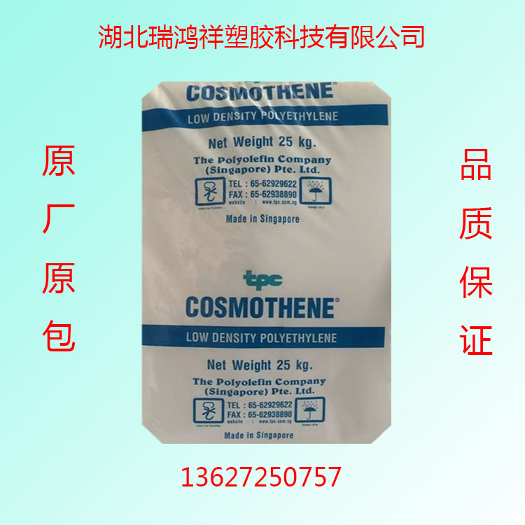 ܽԭ/LDPE G812/¼¾ϩTPC/עܼ ĥ ͸