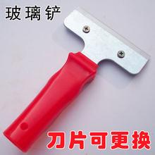 洁思雅宽口铲、玻璃刮刮、多功能清洁铲