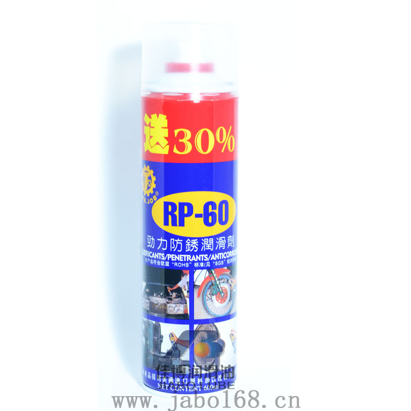 ͦRP-60󻬼;