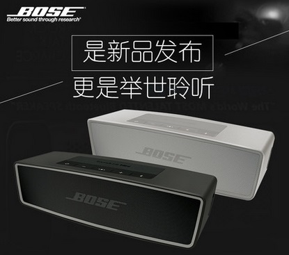 BOSE Soundlink Mini II 