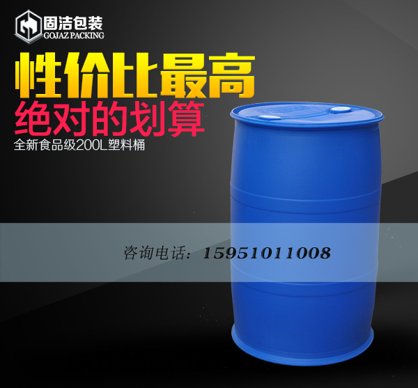ȫ200LɫͰ 9.5˫Ͱ տ200LͰ 