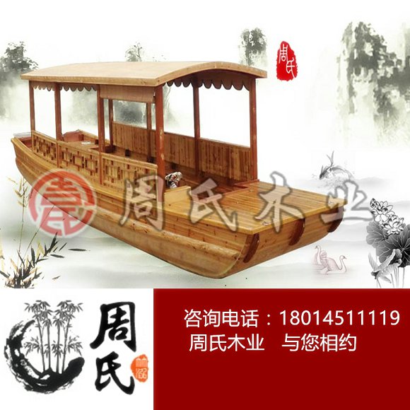 上海周氏木供应14米餐饮画舫游船可