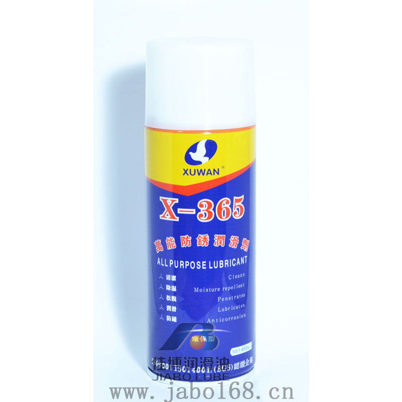 X-365󻬼󻬼