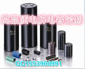 450V5600UF
