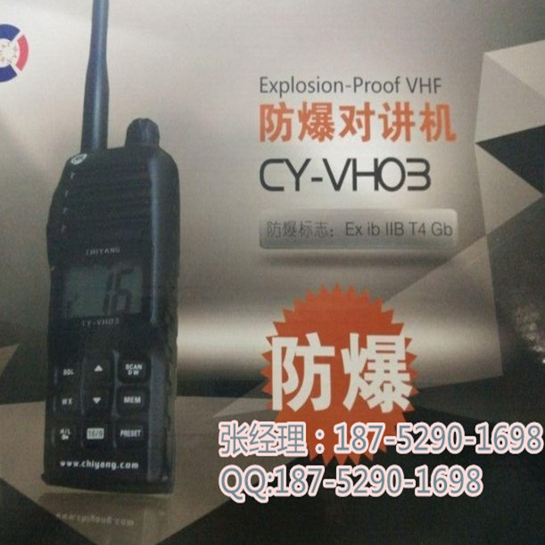 CY-VH03Խ