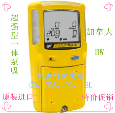 BWܹӦMAX-XT4ĺһԭװ