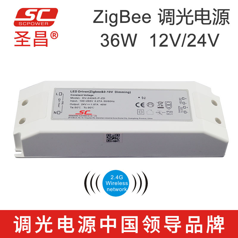 LEDԴ 36W ߵƹZigBee/0-10VԴ ѹ