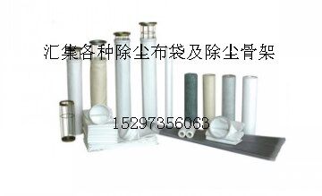 热熔除尘布袋无除尘效果更好-睿辉除尘
