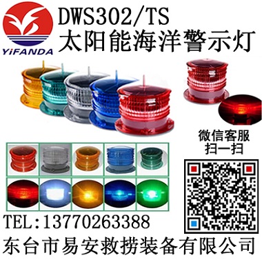 DWS302/TS̫ܺʾ