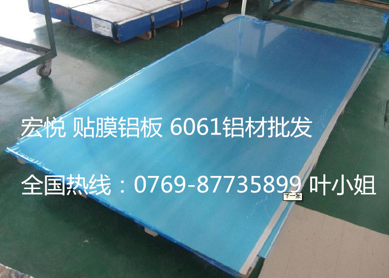 7050 ĥ7050-T651