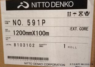 NITTOն591P  nitto591P ɽ˳