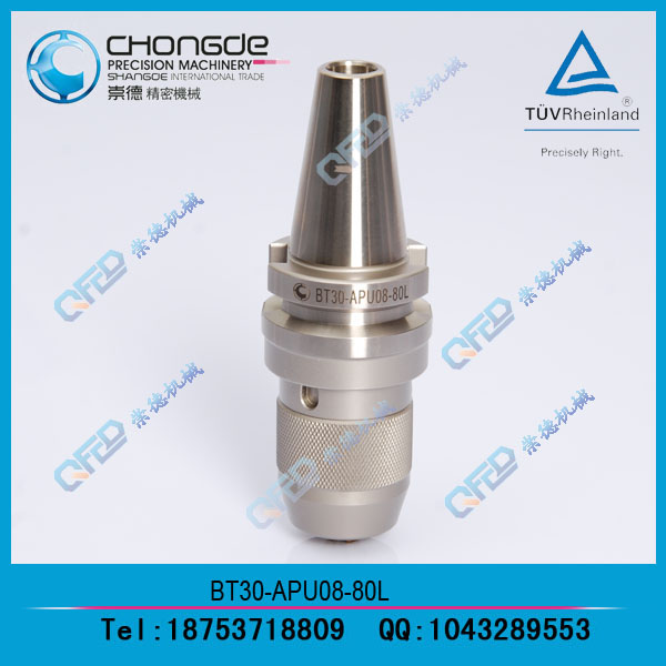 BT/SK/CAT30/40/50-APU08ͷ CNCؾ