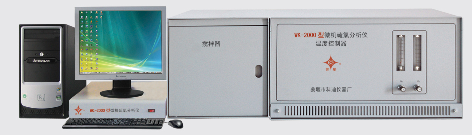 WK-2000΢ȷ
