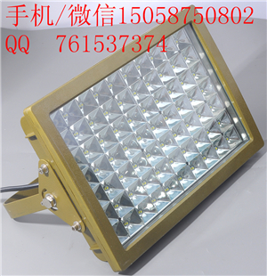 仓库防灯100w,加油罩棚防灯120w