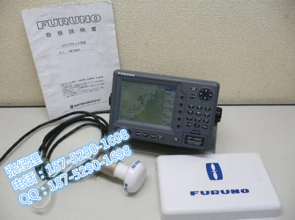 古野FURUNO 船用GPS GP-150/170船舶GPS导航仪