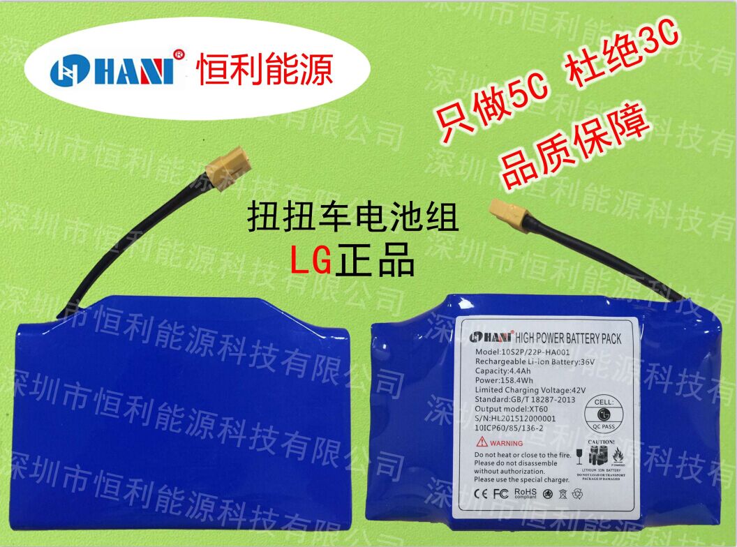 ֱ LG18650 36V/4.4Ah ŤŤ ƽ⳵﮵