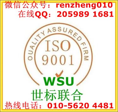 ISO9001ϵѯȨѯ