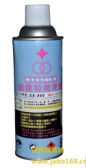 ΢󻬼/SX-866/͸·