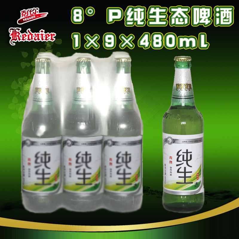8Pɽݿ˴̬ơ19480ml