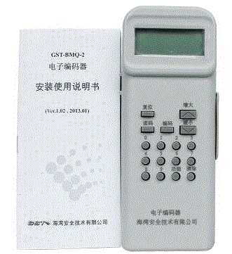 ӱ GST-BMQ-2 