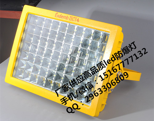 加油用led防灯120w,加气用100wled防灯