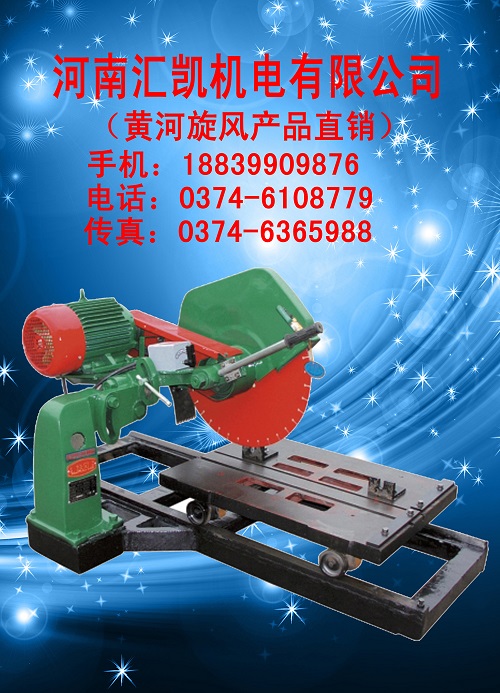 ƺDGQ800A๦ʯи4kW 㿭磨ƺƷֱ