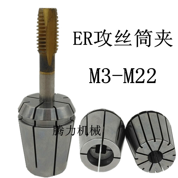 ER32˿Ͳ ER32˿ͷ ER˿׶ͷER32ɼͷ