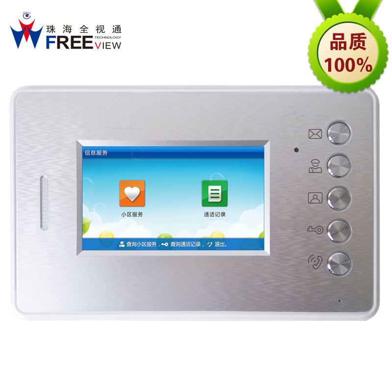 ȫͨ FV951L43 ¥Խϵͳ 4.3ģڷֻ ģ