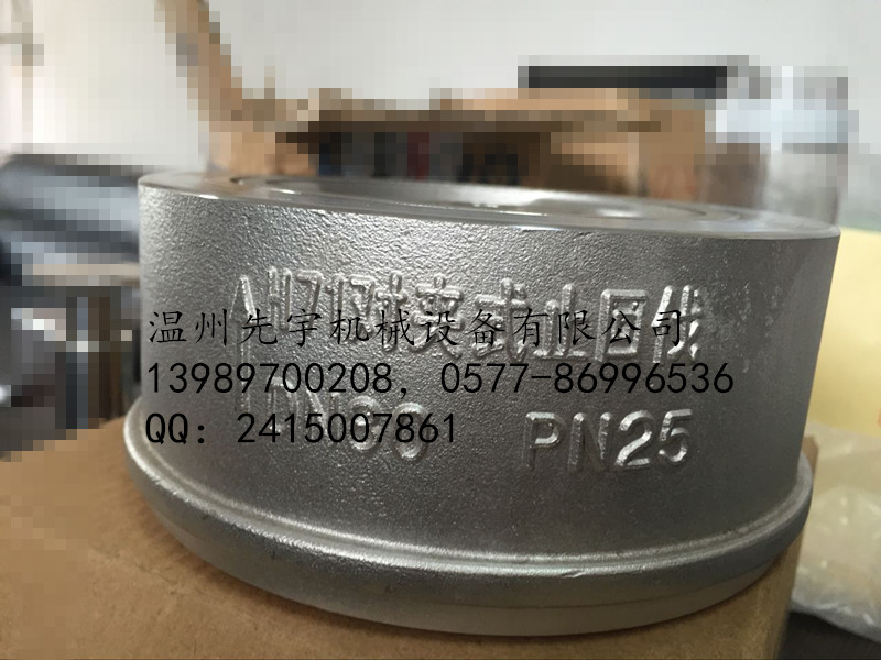  H71W-25PԼʽֹط 