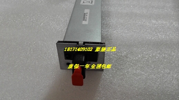 IBM DS5020