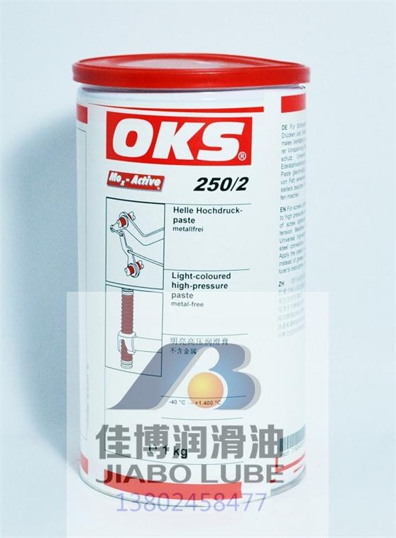 ¹OKS250-2/OKSɫ֬/͸°/OKSб