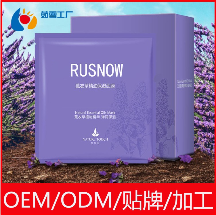 ΢ ޹²ݲ˿Ĥ EGF8ˮͯձʪ    ޸Ĥ oem