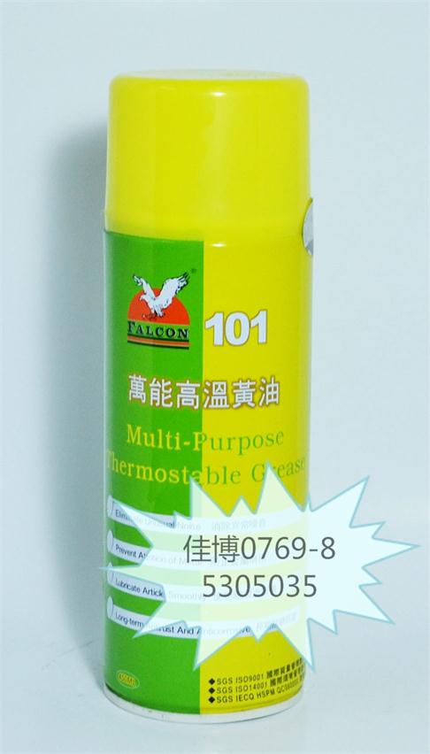 ݸӥ101/ӥʽ