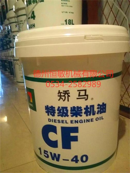 18L 15W-40CFؼ