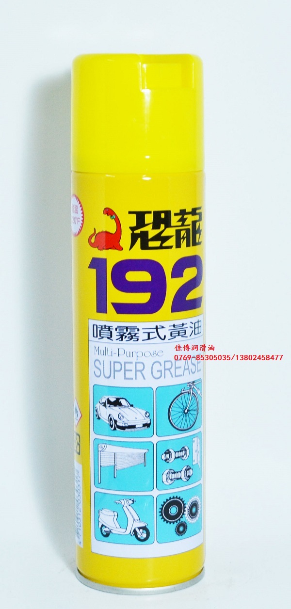 192ʽ/󻬼/192