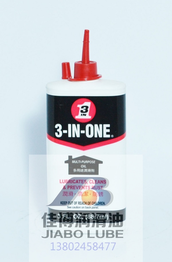 3-in-one󻬼/3-in-one͸